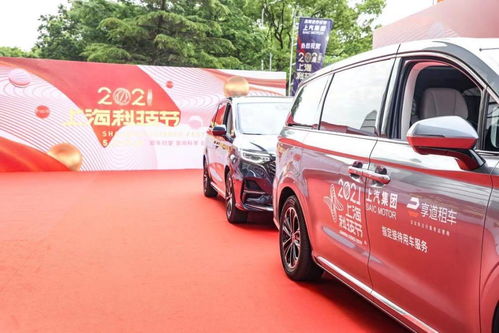 六度携手上海科技节,享道租车高标准出行服务助力科技未来